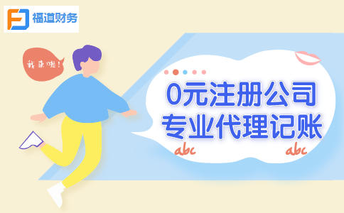 企業(yè)傭金和手續(xù)費企業(yè)所得稅稅前扣除標(biāo)準(zhǔn)如何計算？