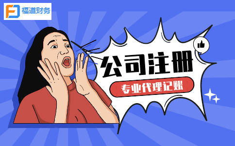 劃重點！政府工作報告提了這些稅費大事兒