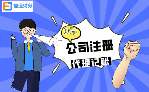 細(xì)則來(lái)了！稅務(wù)總局明確小規(guī)模納稅人免征增值稅等征管事項(xiàng)（附解讀