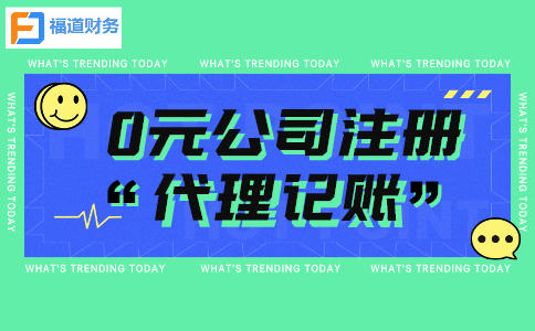 國家稅務(wù)總局更新發(fā)布四個稅費優(yōu)惠政策指引