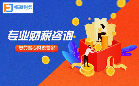 杭州怎么注冊營業(yè)執(zhí)照個(gè)體戶，好辦嗎？