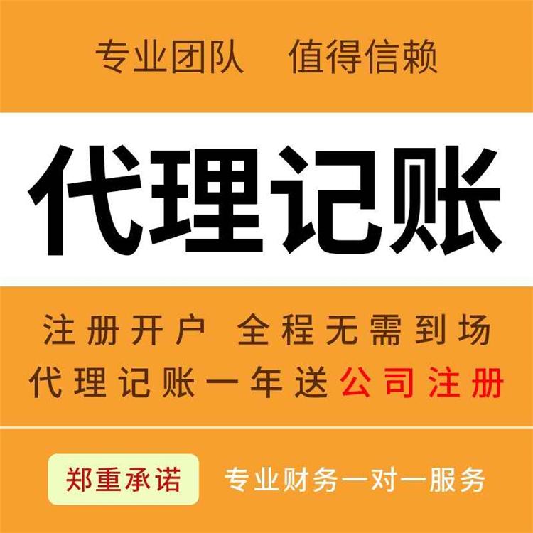 干活分享！杭州注冊(cè)公司流程