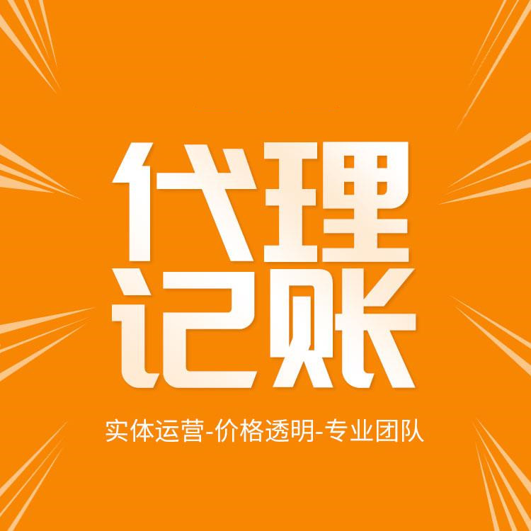 杭州公司注冊流程詳解，輕松開啟創(chuàng)業(yè)之路！