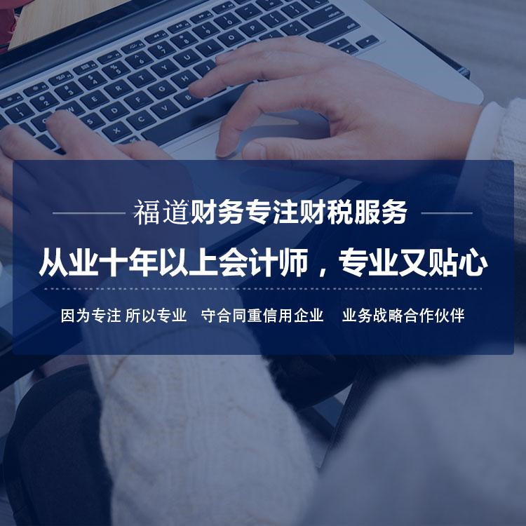 杭州公司代辦注冊(cè)公司怎么樣注銷？讓您輕松解決企業(yè)注銷難題！