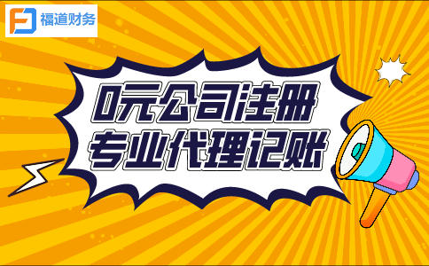 杭州室內(nèi)設(shè)計(jì)公司注冊(cè)資金需求-深度解析
