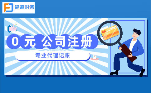 杭州商住兩用房可注冊幾個(gè)公司？詳細(xì)解析及注意事項(xiàng)