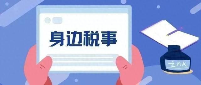 杭州個體戶一定要對公開賬戶嗎