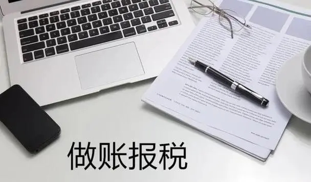 杭州創(chuàng)業(yè)，記賬報稅怎么做？