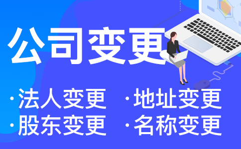 在杭州營業(yè)執(zhí)照怎么轉(zhuǎn)讓給另一個(gè)人