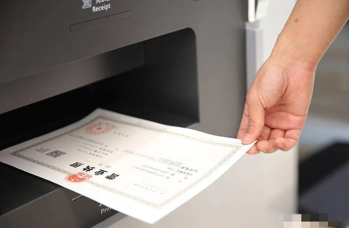 在杭州注冊(cè)一個(gè)電商個(gè)體戶要什么材料